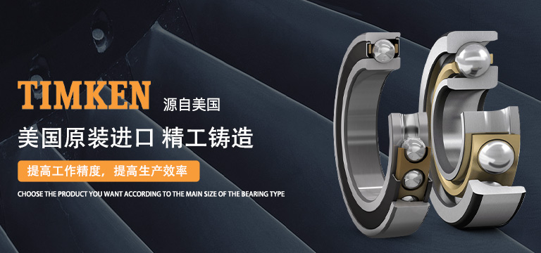 上海科彼特精密轴承有限公司