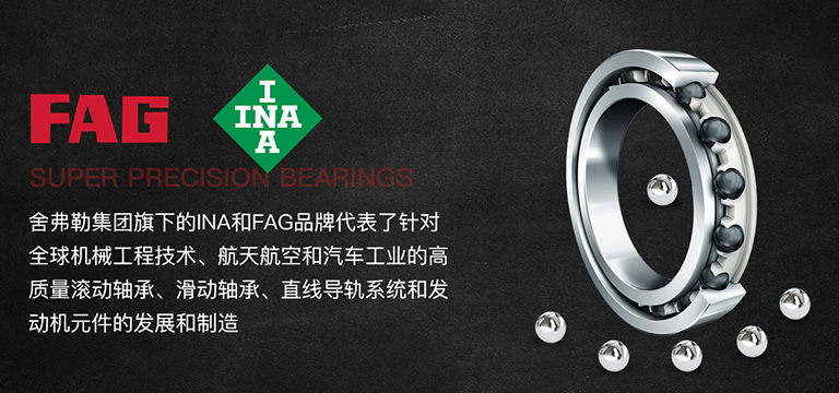 上海科彼特精密轴承有限公司