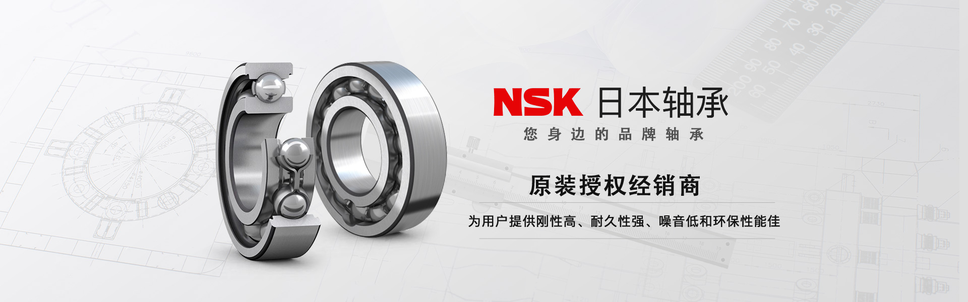 上海科彼特精密轴承有限公司