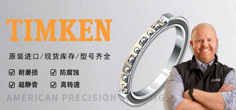 上海科彼特精密轴承有限公司