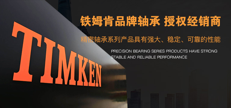 上海科彼特精密轴承有限公司