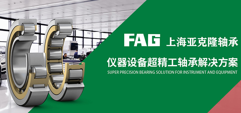 上海科彼特精密轴承有限公司