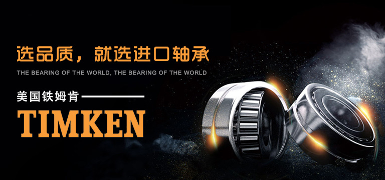 上海科彼特精密轴承有限公司