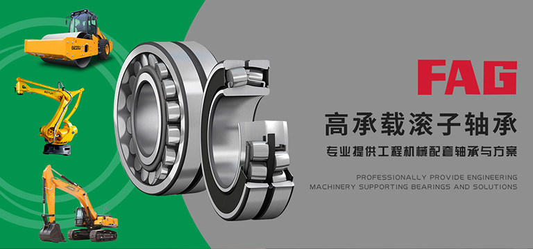 上海科彼特精密轴承有限公司