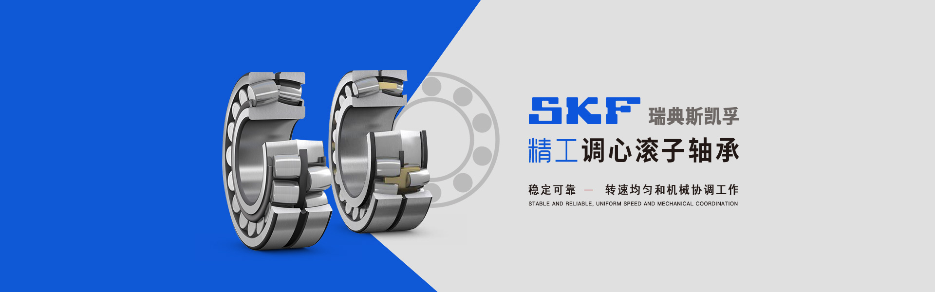 上海科彼特精密轴承有限公司