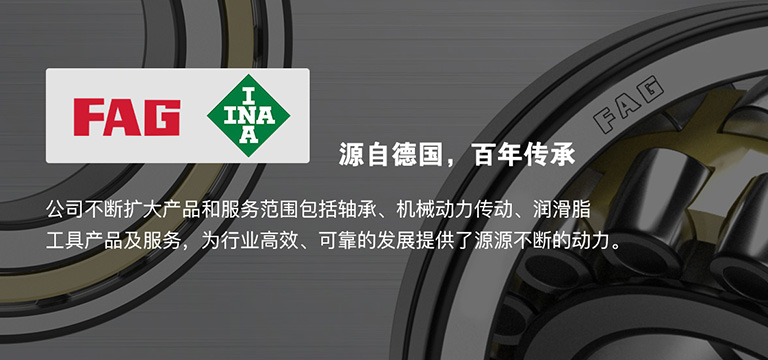上海科彼特精密轴承有限公司