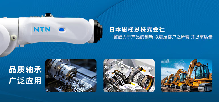 上海科彼特精密轴承有限公司