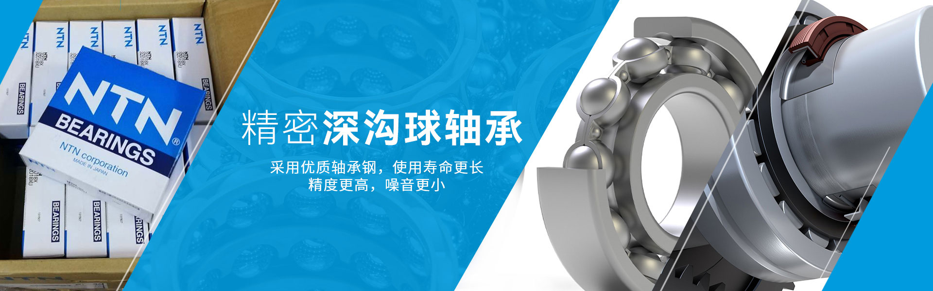 上海科彼特精密轴承有限公司