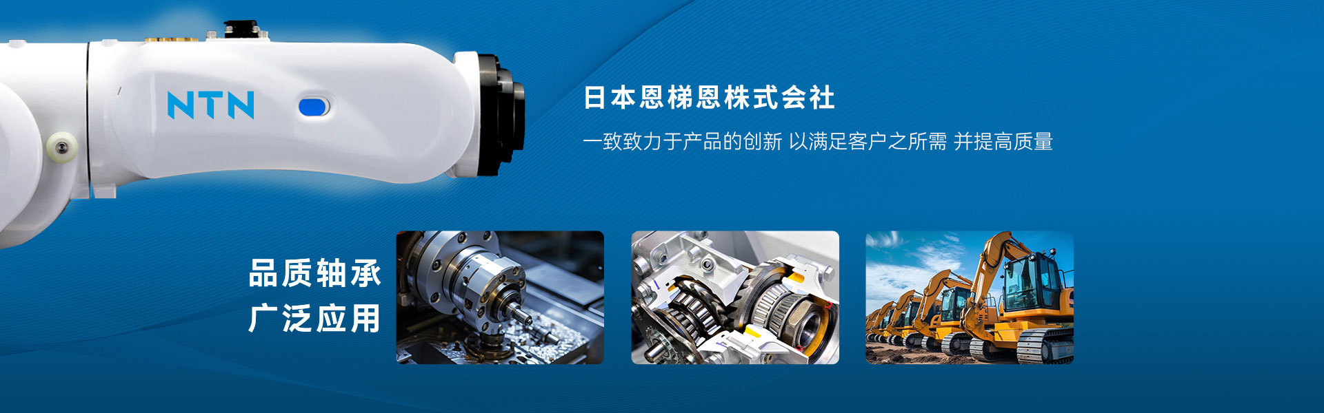 上海科彼特精密轴承有限公司