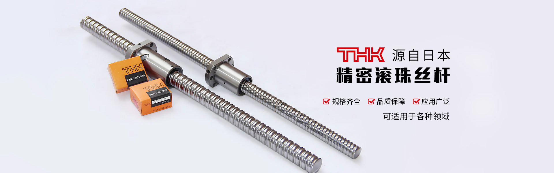 上海科彼特精密轴承有限公司