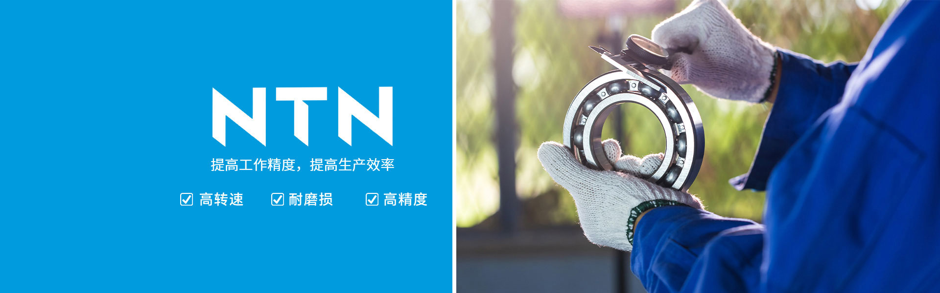 上海科彼特精密轴承有限公司