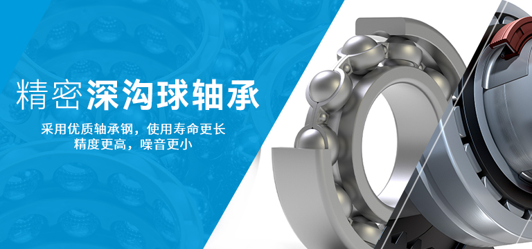 上海科彼特精密轴承有限公司