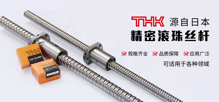 上海科彼特精密轴承有限公司