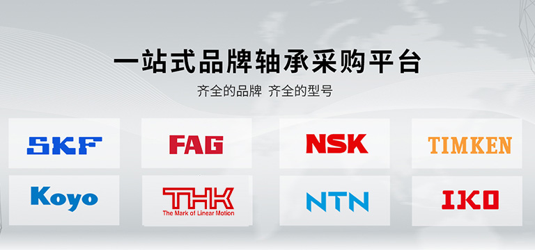 上海科彼特精密轴承有限公司